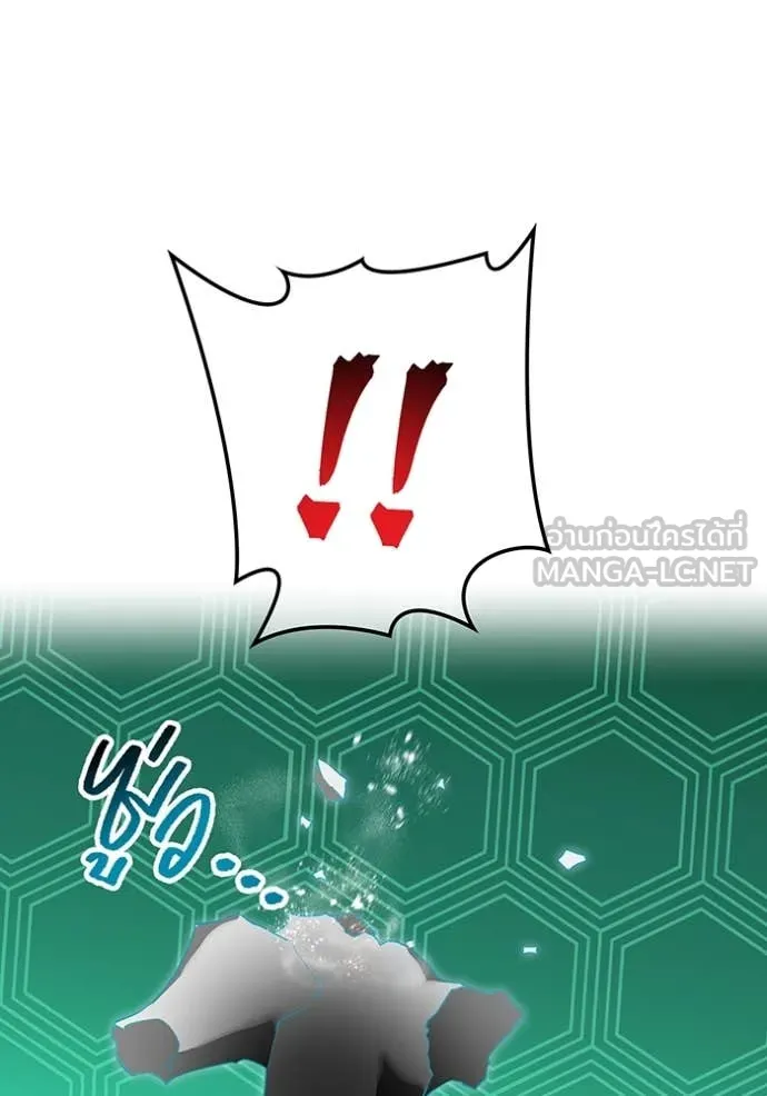 ฮันเตอร์สกิลโกง ตอนที่ 80 รูปที่ 179
