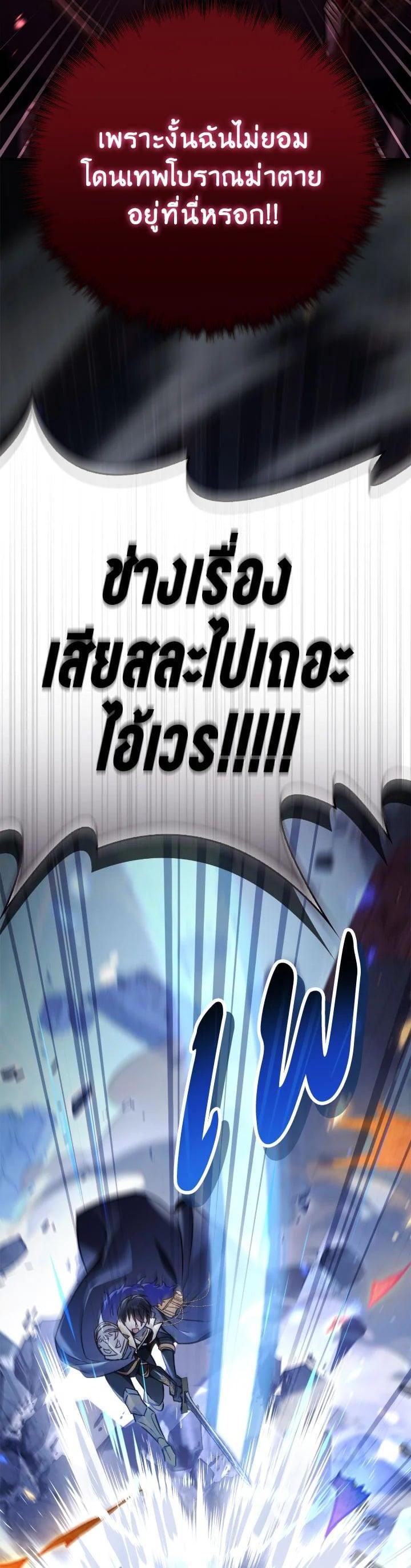 Manga-lc-com อ่านมังงะ อ่านการ์ตูน ออนไลน์ ฟรี Regressor Instruction Manual ตอนที่ 1 2 3 4 5 6 7 8 9 10 11 12 13 14 ฟรี ไม่มีโฆษณา Manga-lc - อ่าน มังงะ อ่าน การ์ตูน ออนไลน์ อ่านมังงะ ฟรี