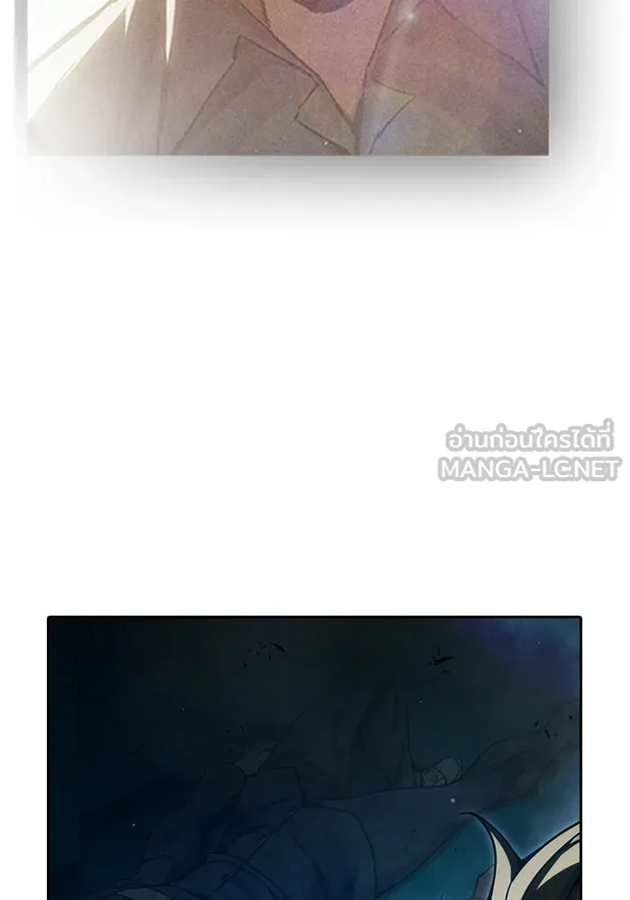 เยาวชนคนคุก ตอนที่ 98 รูปที่ 9