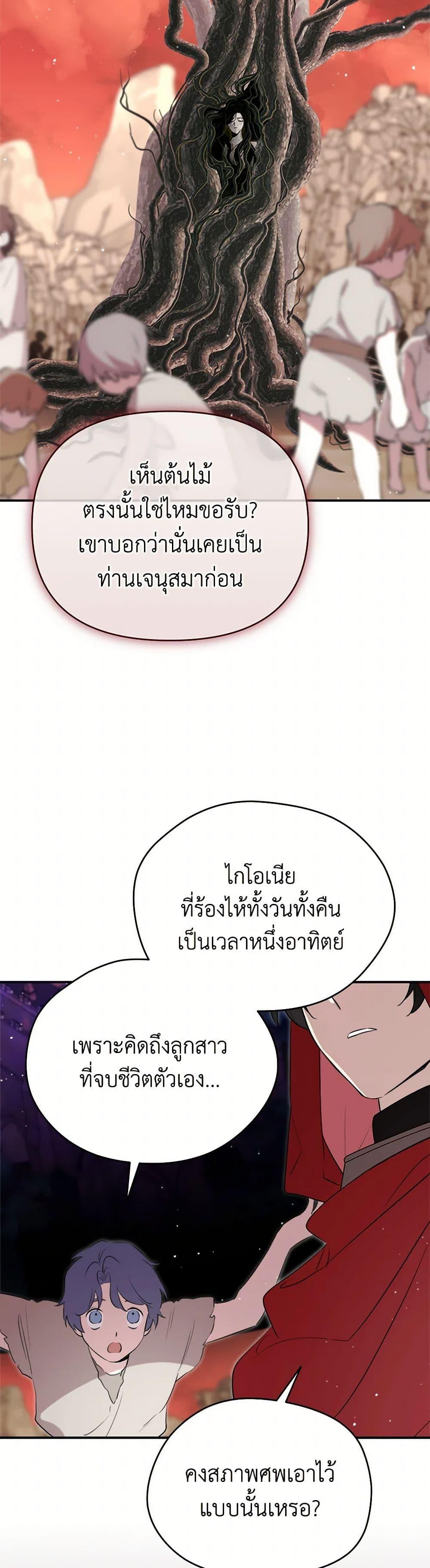 Manga-lc-com อ่านมังงะ อ่านการ์ตูน ออนไลน์ ฟรี I Became the Male Lead’s Stepmother ตอนที่ 1 2 3 4 5 6 7 8 9 10 11 12 13 14 ฟรี ไม่มีโฆษณา Manga-lc - อ่าน มังงะ อ่าน การ์ตูน ออนไลน์ อ่านมังงะ ฟรี