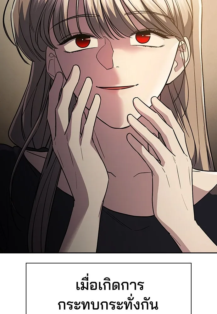 รักแล้วห้ามเลิก ตอนที่ 30 รูปที่ 19