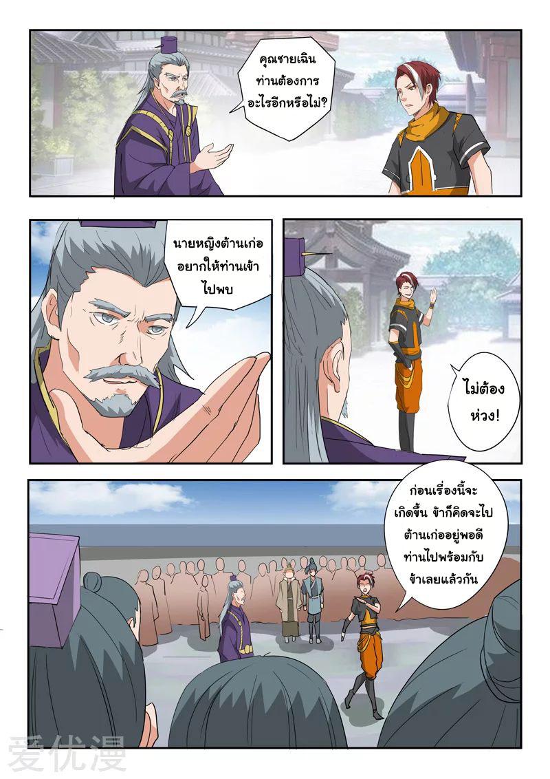 Manga-lc-com อ่านมังงะ อ่านการ์ตูน ออนไลน์ ฟรี Martial Master ตอนที่ 1 2 3 4 5 6 7 8 9 10 11 12 13 14 ฟรี ไม่มีโฆษณา Manga-lc - อ่าน มังงะ อ่าน การ์ตูน ออนไลน์ อ่านมังงะ ฟรี