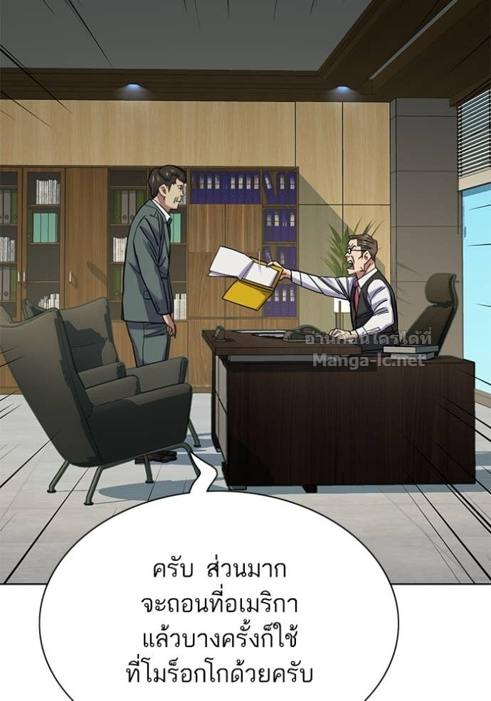Doujin-Lc- อ่าน โดจิน มังฮวา เกาหลี ญี่ปุ่น จีน แปลไทย Reborn Rich ตอนที่ 1 2 3 4 5 6 7 8 9 10 11 12 13 14 ฟรี ไม่มีโฆษณา อ่าน โดจิน Manhwa เกาหลี ญี่ปุ่น จีน เรามีครบ คัดมาให้เน้นๆ โดจิน 18+ รับประกันความฟินโดย Doujin Lc