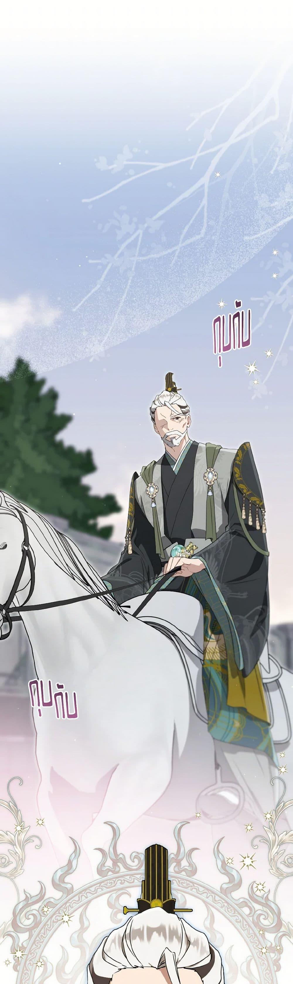 Manga-lc-com อ่านมังงะ อ่านการ์ตูน ออนไลน์ ฟรี I Became the Despised Granddaughter of the Powerful Martial Arts Family ตอนที่ 1 2 3 4 5 6 7 8 9 10 11 12 13 14 ฟรี ไม่มีโฆษณา Manga-lc - อ่าน มังงะ อ่าน การ์ตูน ออนไลน์ อ่านมังงะ ฟรี