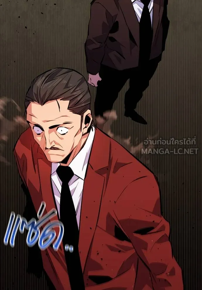 แยกร่าง ล่าอัตโนมัติ ตอนที่ 105 รูปที่ 162