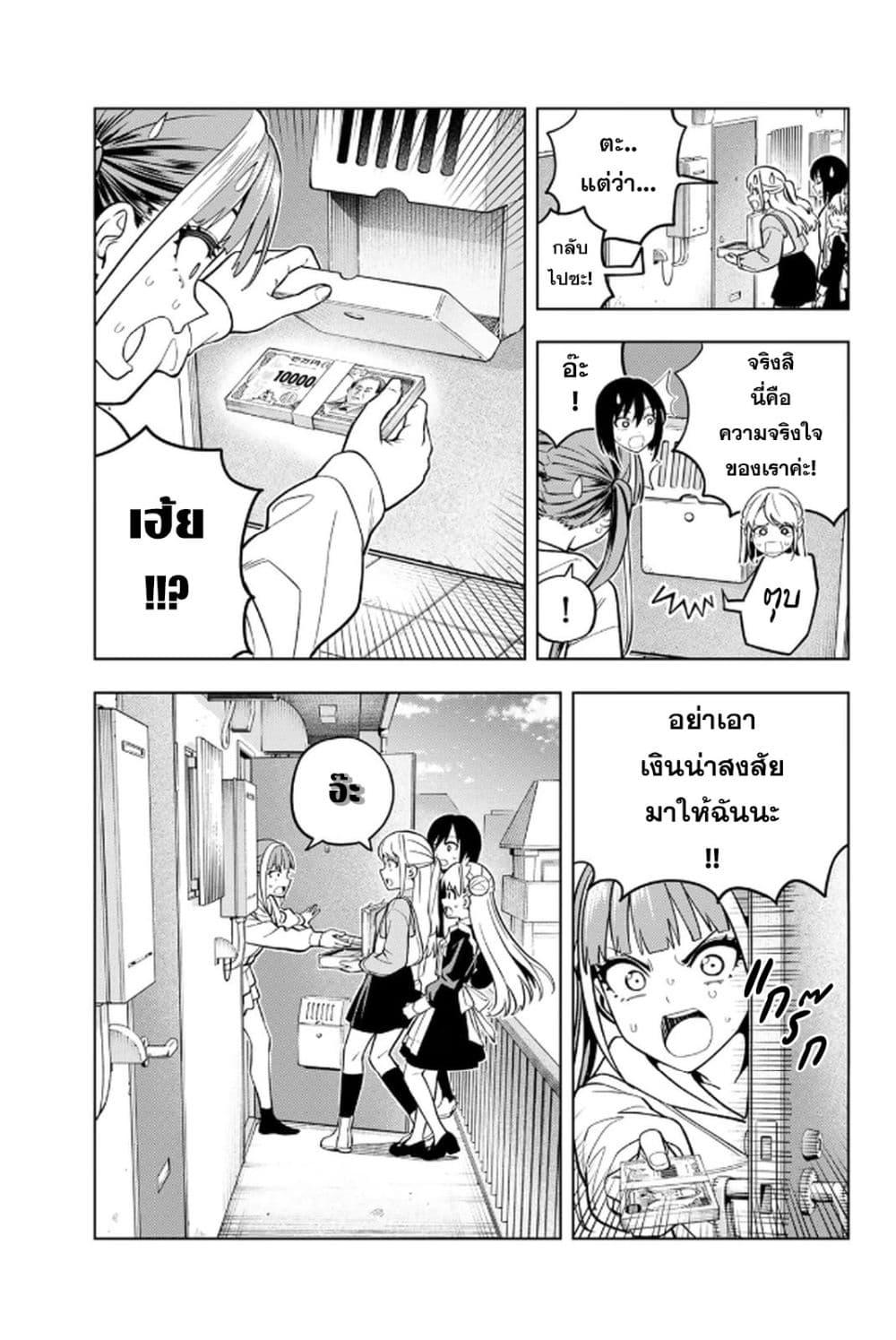 Manga-lc-com อ่านมังงะ อ่านการ์ตูน ออนไลน์ ฟรี Dream⭐︎Jumbo⭐︎Girl ตอนที่ 1 2 3 4 5 6 7 8 9 10 11 12 13 14 ฟรี ไม่มีโฆษณา Manga-lc - อ่าน มังงะ อ่าน การ์ตูน ออนไลน์ อ่านมังงะ ฟรี