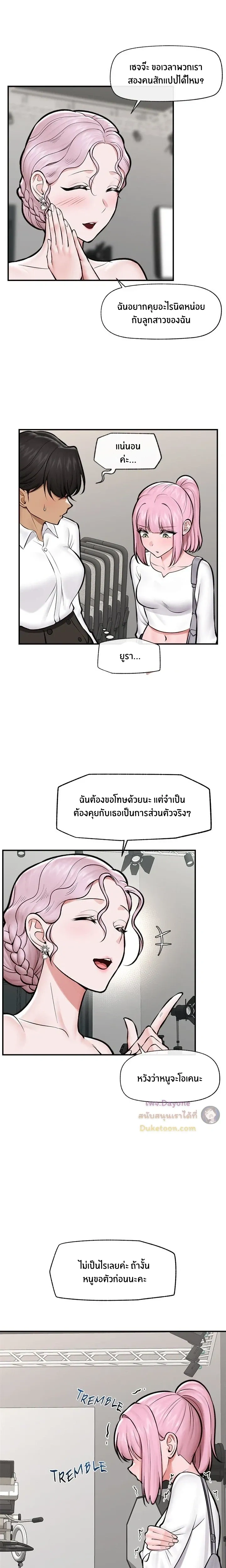 Doujin-Lc- อ่าน โดจิน มังฮวา เกาหลี ญี่ปุ่น จีน แปลไทย Hypnotist Security Guard พลิกชีวิตยามด้วยแอปสะกดเสียว ตอนที่ 1 2 3 4 5 6 7 8 9 10 11 12 13 14 ฟรี ไม่มีโฆษณา อ่าน โดจิน Manhwa เกาหลี ญี่ปุ่น จีน เรามีครบ คัดมาให้เน้นๆ โดจิน 18+ รับประกันความฟินโดย  Doujin Lc