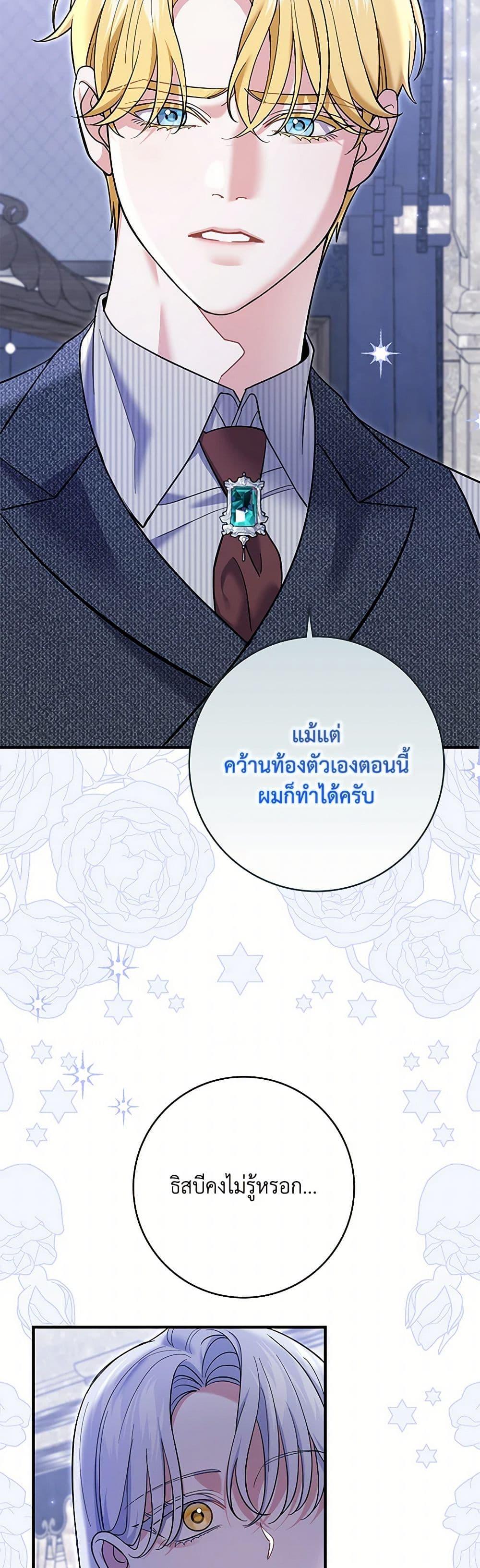 Manga-lc-com อ่านมังงะ อ่านการ์ตูน ออนไลน์ ฟรี My Dark Fiancé Is Interfering With My Flowery Path ตอนที่ 1 2 3 4 5 6 7 8 9 10 11 12 13 14 ฟรี ไม่มีโฆษณา Manga-lc - อ่าน มังงะ อ่าน การ์ตูน ออนไลน์ อ่านมังงะ ฟรี