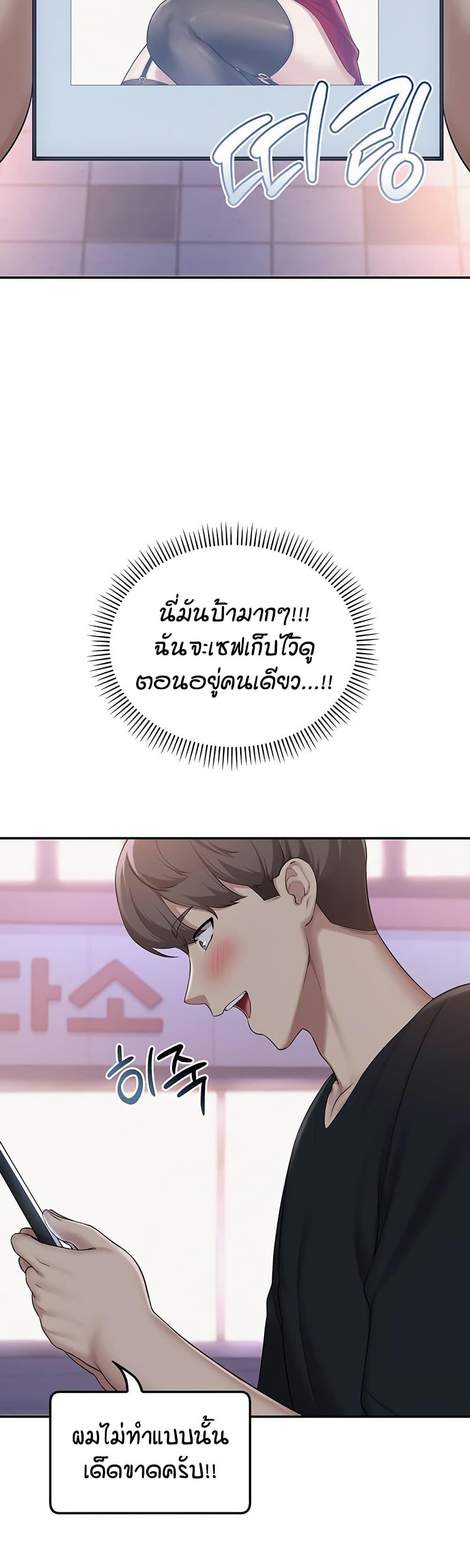 Doujin-Lc- อ่าน โดจิน มังฮวา เกาหลี ญี่ปุ่น จีน แปลไทย College Hot Girlfriends ตอนที่ 1 2 3 4 5 6 7 8 9 10 11 12 13 14 ฟรี ไม่มีโฆษณา อ่าน โดจิน Manhwa เกาหลี ญี่ปุ่น จีน เรามีครบ คัดมาให้เน้นๆ โดจิน 18+ รับประกันความฟินโดย  Doujin Lc