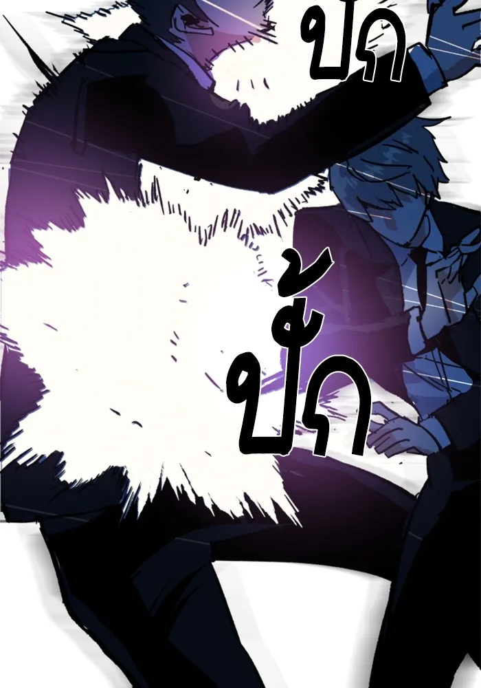 พี่ชายสายบอดี้การ์ด ตอนที่ 179 รูปที่ 125