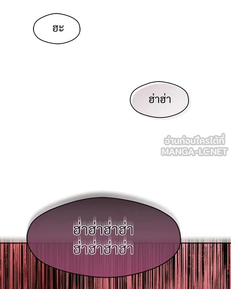 บุปผารุ่มราคะ ตอนที่ 72 รูปที่ 72