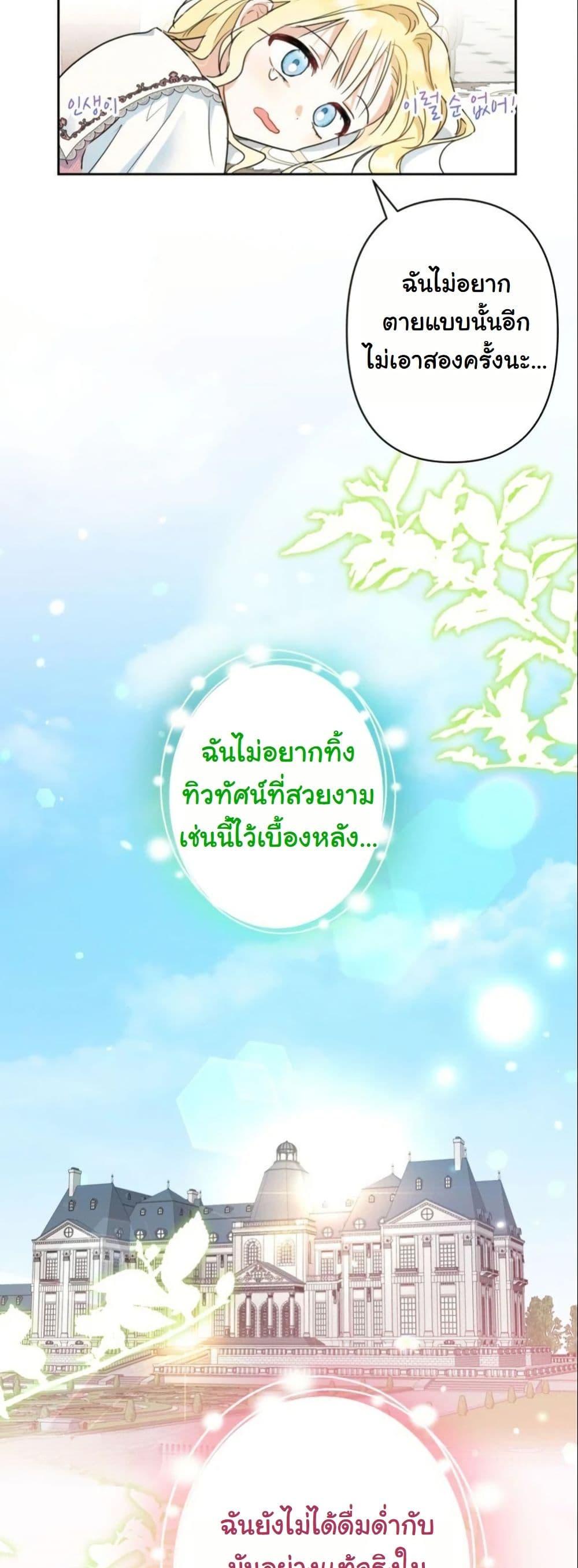 Manga-lc-com อ่านมังงะ อ่านการ์ตูน ออนไลน์ ฟรี The Sister Who Once Hated Me Now Loves Me ตอนที่ 1 2 3 4 5 6 7 8 9 10 11 12 13 14 ฟรี ไม่มีโฆษณา Manga-lc - อ่าน มังงะ อ่าน การ์ตูน ออนไลน์ อ่านมังงะ ฟรี