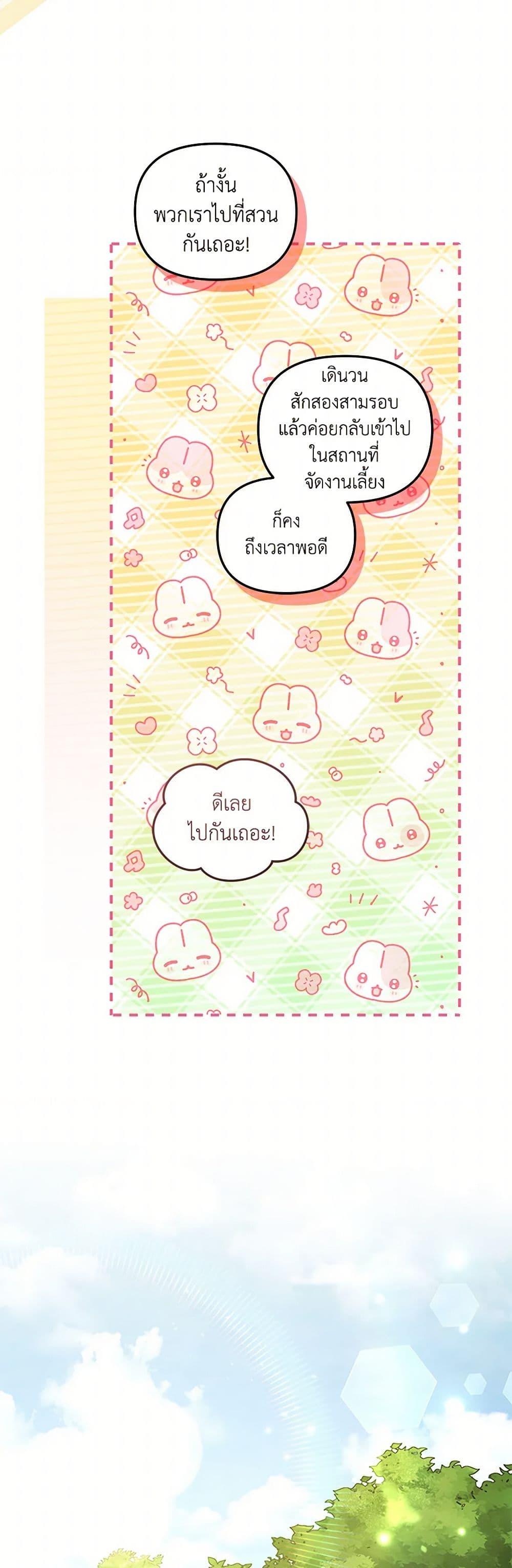 Manga-lc-com อ่านมังงะ อ่านการ์ตูน ออนไลน์ ฟรี I’m Being Raised by Villains ตอนที่ 1 2 3 4 5 6 7 8 9 10 11 12 13 14 ฟรี ไม่มีโฆษณา Manga-lc - อ่าน มังงะ อ่าน การ์ตูน ออนไลน์ อ่านมังงะ ฟรี