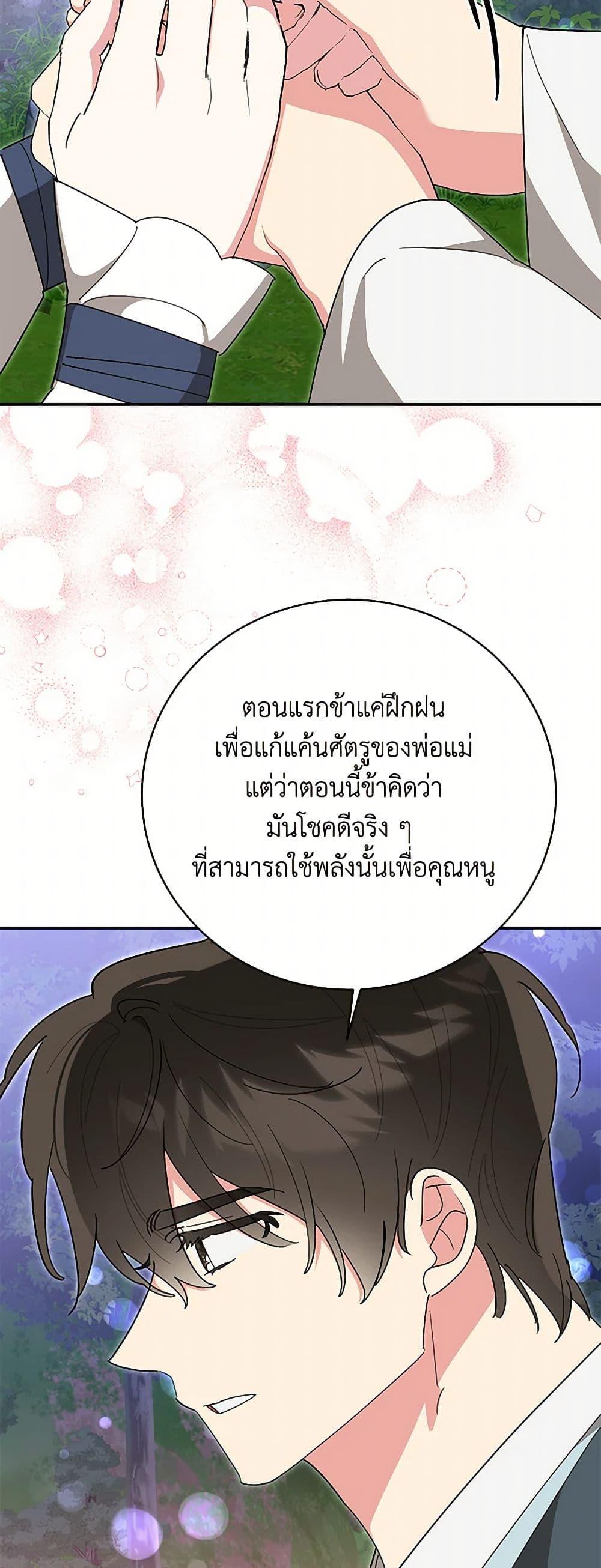 Manga-lc-com อ่านมังงะ อ่านการ์ตูน ออนไลน์ ฟรี Precious Daughter of the Greatest Martial Arts Villain ตอนที่ 1 2 3 4 5 6 7 8 9 10 11 12 13 14 ฟรี ไม่มีโฆษณา Manga-lc - อ่าน มังงะ อ่าน การ์ตูน ออนไลน์ อ่านมังงะ ฟรี