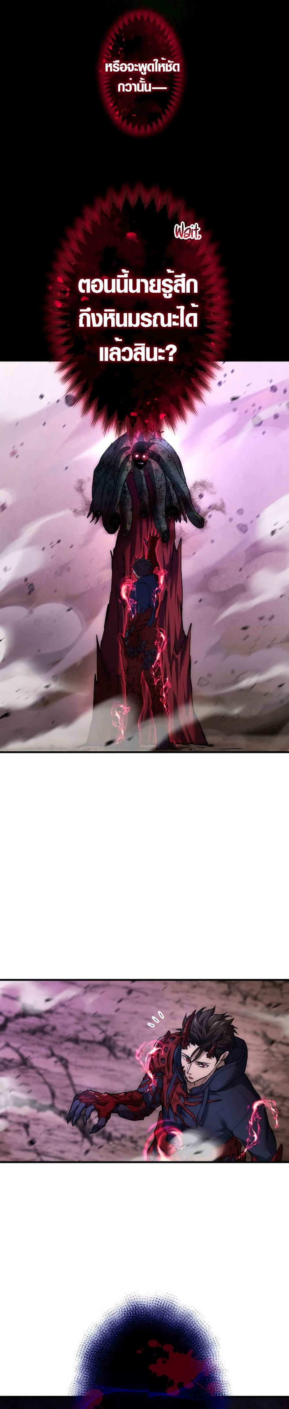 Manga-lc-com อ่านมังงะ อ่านการ์ตูน ออนไลน์ ฟรี The God’s Chosen ~ God of the Infected ตอนที่ 1 2 3 4 5 6 7 8 9 10 11 12 13 14 ฟรี ไม่มีโฆษณา Manga-lc - อ่าน มังงะ อ่าน การ์ตูน ออนไลน์ อ่านมังงะ ฟรี