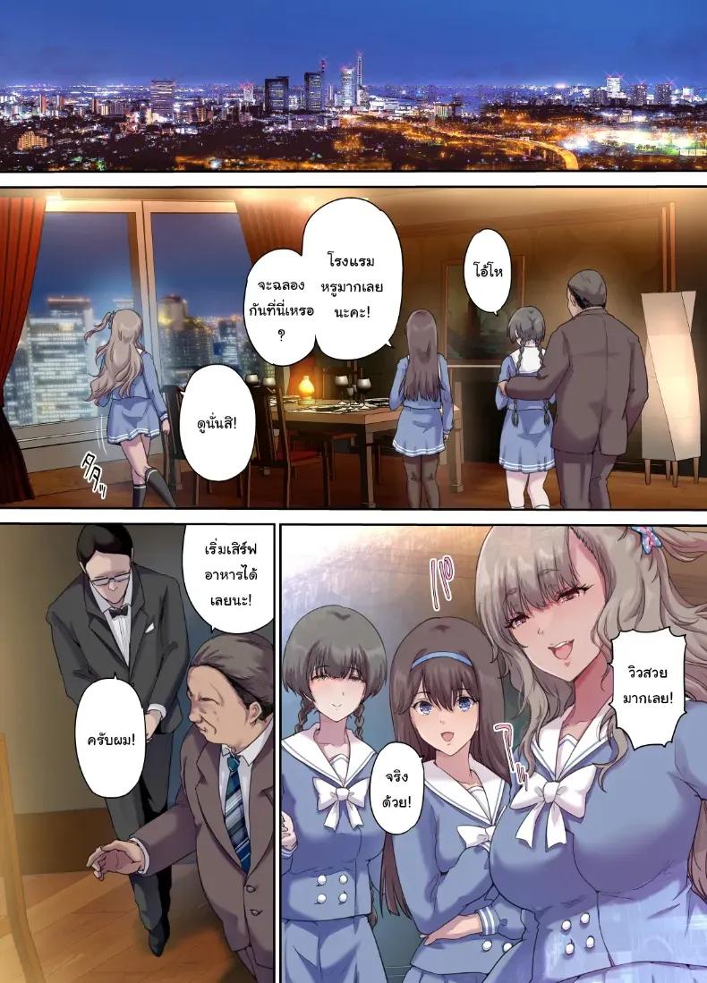 Doujin-Lc- อ่าน โดจิน มังฮวา เกาหลี ญี่ปุ่น จีน แปลไทย เพื่อนของฉันกลายเป็นของคุณพ่อ ตอนที่ 1 2 3 4 5 6 7 8 9 10 11 12 13 14 ฟรี ไม่มีโฆษณา อ่าน โดจิน Manhwa เกาหลี ญี่ปุ่น จีน เรามีครบ คัดมาให้เน้นๆ โดจิน 18+ รับประกันความฟินโดย  Doujin Lc