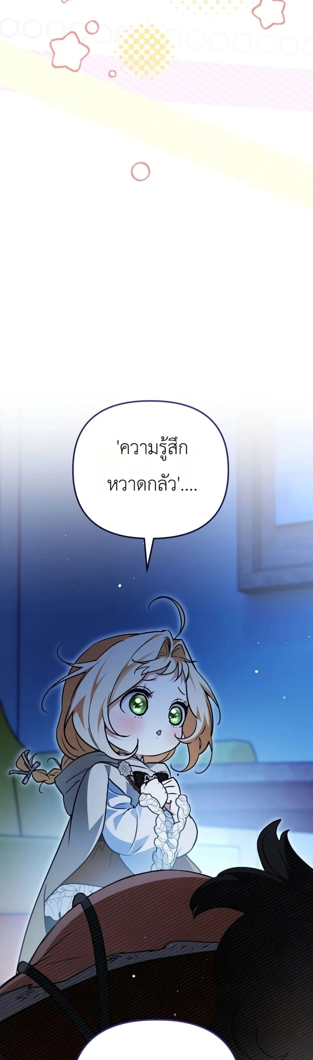 Manga-lc-com อ่านมังงะ อ่านการ์ตูน ออนไลน์ ฟรี Secretly Strong and Searching for My Daddy ตอนที่ 1 2 3 4 5 6 7 8 9 10 11 12 13 14 ฟรี ไม่มีโฆษณา Manga-lc - อ่าน มังงะ อ่าน การ์ตูน ออนไลน์ อ่านมังงะ ฟรี