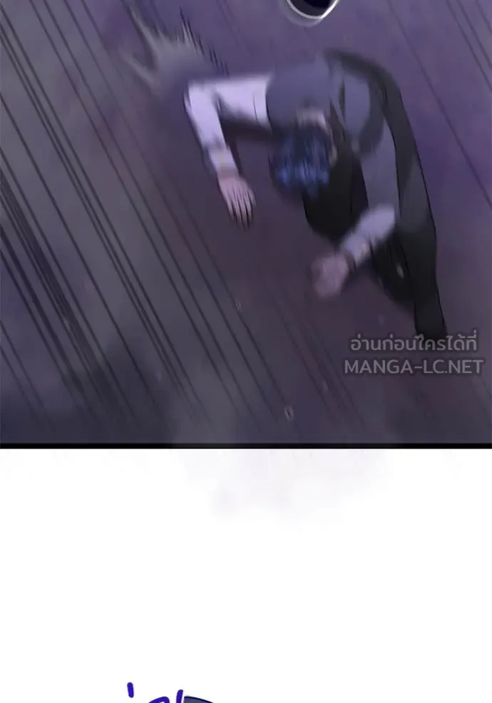 ป๊ะป๋าขา หนูลาแล้ว ตอนที่ 64 รูปที่ 61