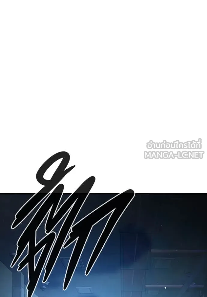 เยาวชนคนคุก ตอนที่ 52 รูปที่ 11