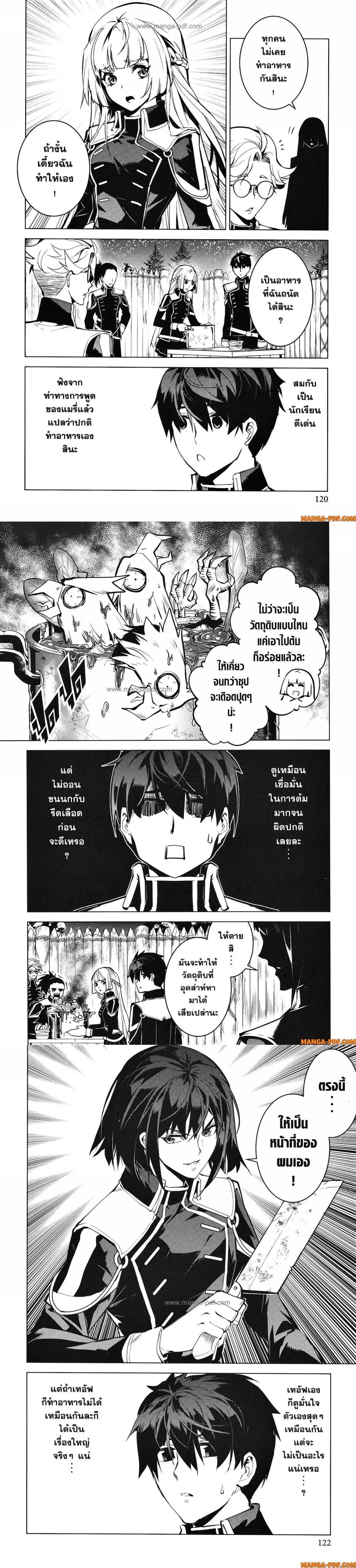 Manga-lc-com อ่านมังงะ อ่านการ์ตูน ออนไลน์ ฟรี Tensei Kenja no Isekai Life ตอนที่ 1 2 3 4 5 6 7 8 9 10 11 12 13 14 ฟรี ไม่มีโฆษณา Manga-lc - อ่าน มังงะ อ่าน การ์ตูน ออนไลน์ อ่านมังงะ ฟรี