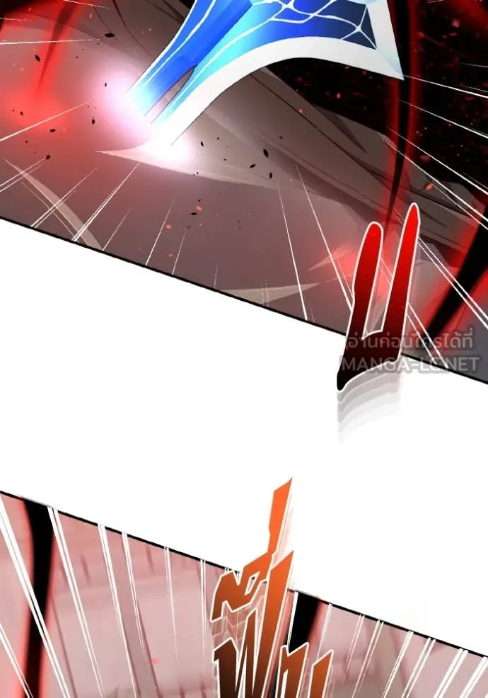 อัจฉริยะนอกคอก ตอนที่ 132 รูปที่ 46