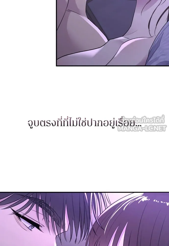 รักไร้ราคา ตอนที่ 38 รูปที่ 45