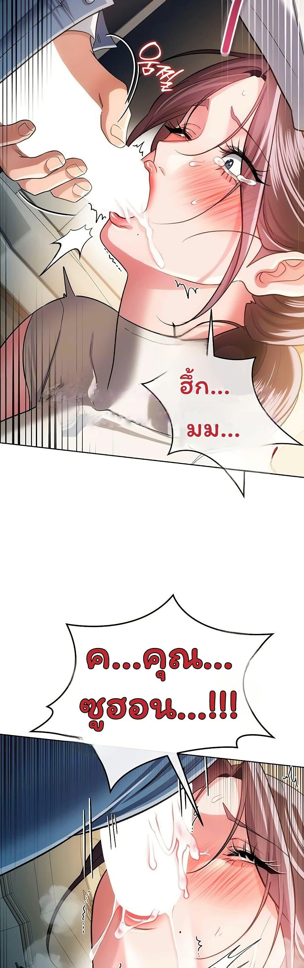 Doujin-Lc- อ่าน โดจิน มังฮวา เกาหลี ญี่ปุ่น จีน แปลไทย Risky Deals ตอนที่ 1 2 3 4 5 6 7 8 9 10 11 12 13 14 ฟรี ไม่มีโฆษณา อ่าน โดจิน Manhwa เกาหลี ญี่ปุ่น จีน เรามีครบ คัดมาให้เน้นๆ โดจิน 18+ รับประกันความฟินโดย  Doujin Lc