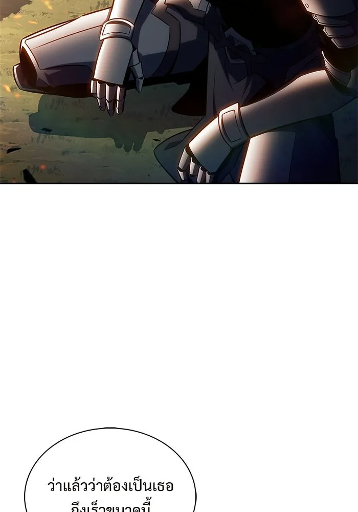 ผู้เล่นหน้าใหม่เลเวลแมกซ์ ตอนที่ 234 หัวหน้าภาคี 'เกียจคร้าน& รูปที่ 29