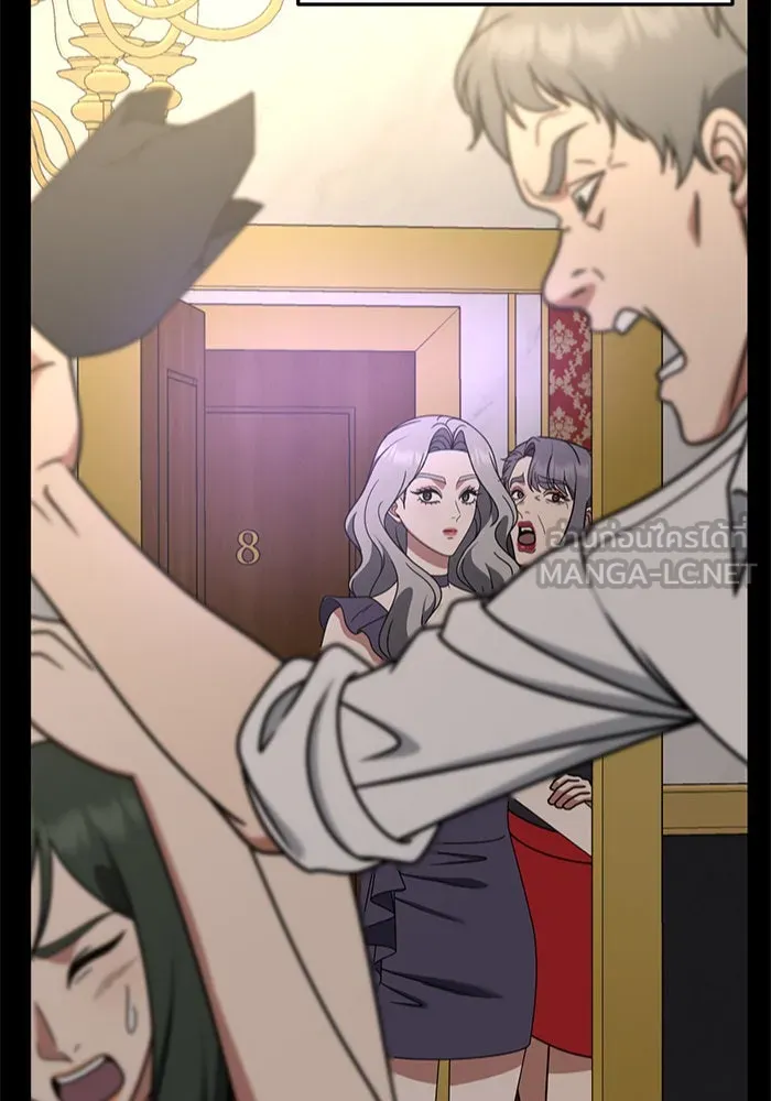 ช่วยเปลี่ยนฉันที ตอนที่ 230. ซีซัน 2 โจเยบิน 12 รูปที่ 42