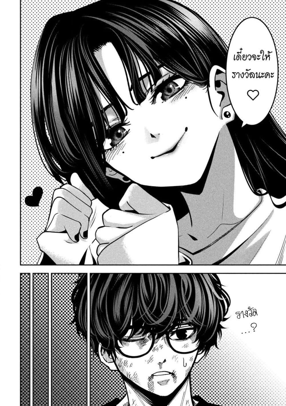 Manga-lc-com อ่านมังงะ อ่านการ์ตูน ออนไลน์ ฟรี Koroshi to Uso no Marriage ตอนที่ 1 2 3 4 5 6 7 8 9 10 11 12 13 14 ฟรี ไม่มีโฆษณา Manga-lc - อ่าน มังงะ อ่าน การ์ตูน ออนไลน์ อ่านมังงะ ฟรี