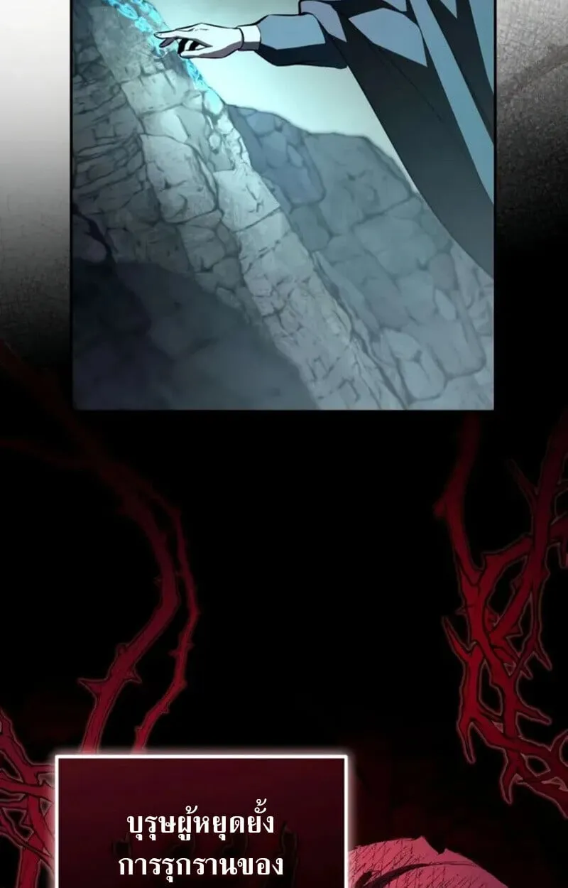 Raising Villains the Right Way ฉ_นกลายเป_นผ_สน_บสน_นของเหล_าต_วร_าย ตอนที่ ตอนที่ 7 รูปที่ 117