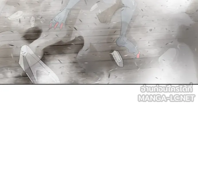 ยุคแห่งยอดมนุษย์ ตอนที่ 34 รูปที่ 42
