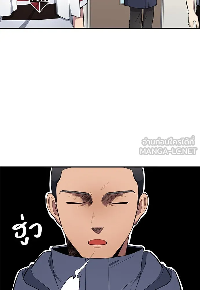 นักเตะแข้งสวรรค์ ตอนที่ 65 รูปที่ 54