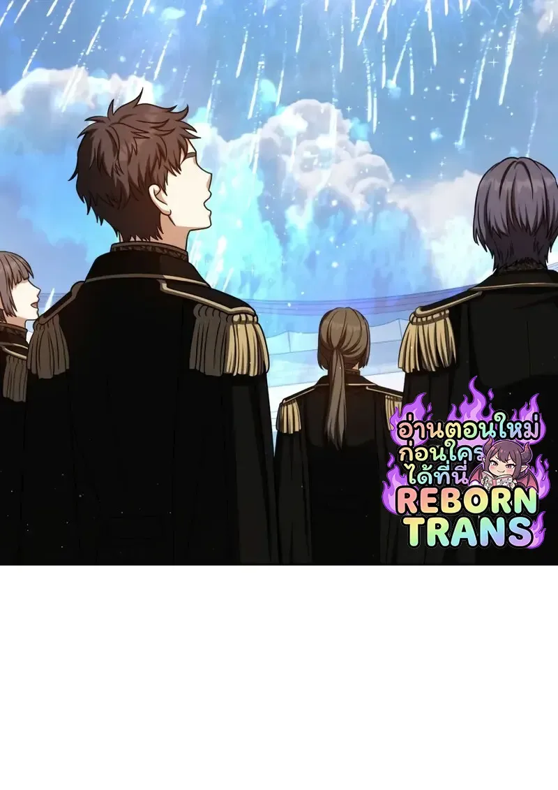 The Reincarnated Assassin Is a Swordmaster ตอนที่ ตอนที่ 77 รูปที่ 150