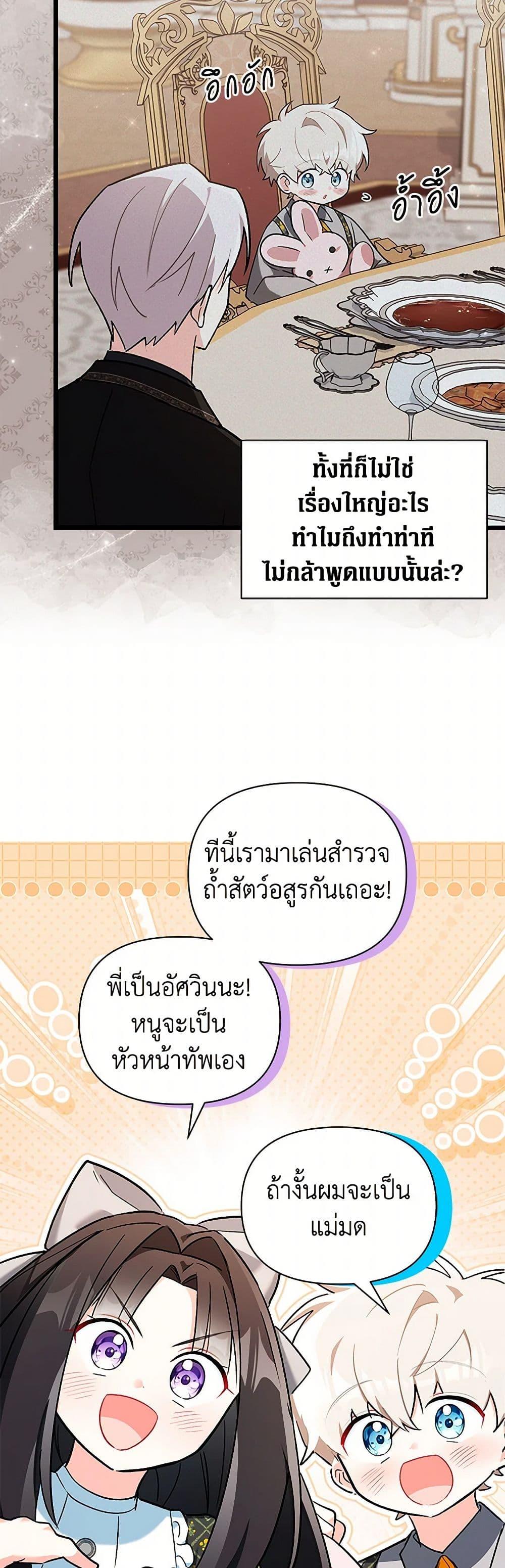 Manga-lc-com อ่านมังงะ อ่านการ์ตูน ออนไลน์ ฟรี Obsessed With Hazel the Sweet Witch ตอนที่ 1 2 3 4 5 6 7 8 9 10 11 12 13 14 ฟรี ไม่มีโฆษณา Manga-lc - อ่าน มังงะ อ่าน การ์ตูน ออนไลน์ อ่านมังงะ ฟรี