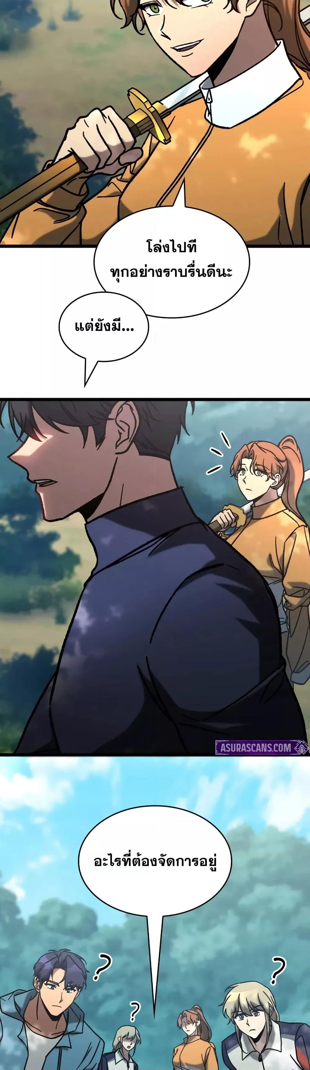 Manga-lc-com อ่านมังงะ อ่านการ์ตูน ออนไลน์ ฟรี F-ClassDestiny ตอนที่ 1 2 3 4 5 6 7 8 9 10 11 12 13 14 ฟรี ไม่มีโฆษณา Manga-lc - อ่าน มังงะ อ่าน การ์ตูน ออนไลน์ อ่านมังงะ ฟรี