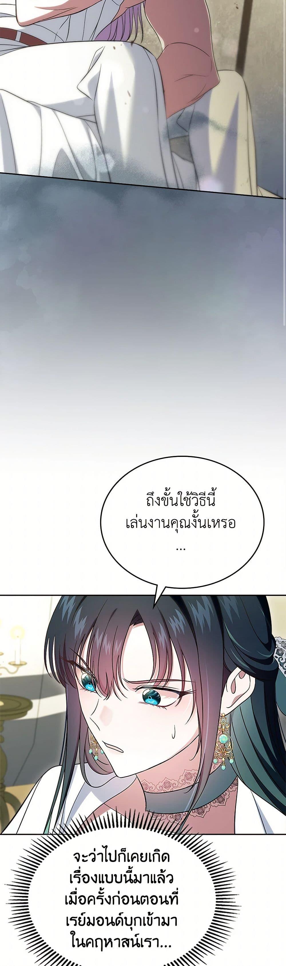 Manga-lc-com อ่านมังงะ อ่านการ์ตูน ออนไลน์ ฟรี I Stole the Heroine’s First Love ตอนที่ 1 2 3 4 5 6 7 8 9 10 11 12 13 14 ฟรี ไม่มีโฆษณา Manga-lc - อ่าน มังงะ อ่าน การ์ตูน ออนไลน์ อ่านมังงะ ฟรี