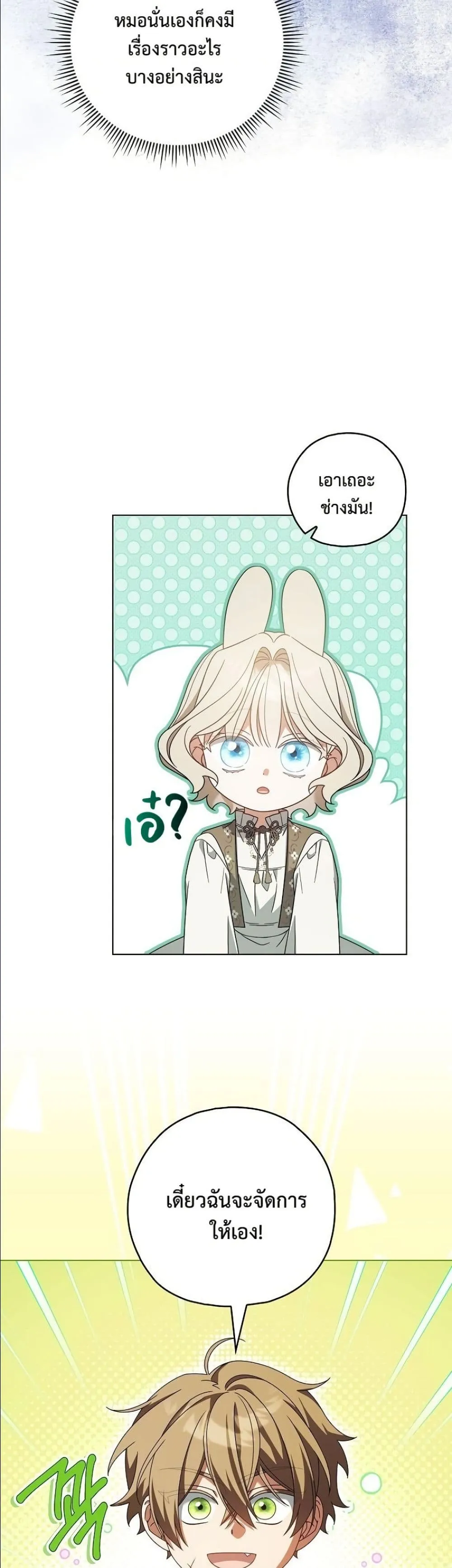 Manga-lc-com อ่านมังงะ อ่านการ์ตูน ออนไลน์ ฟรี Looking For The Villainess Contract Husband ตอนที่ 1 2 3 4 5 6 7 8 9 10 11 12 13 14 ฟรี ไม่มีโฆษณา Manga-lc - อ่าน มังงะ อ่าน การ์ตูน ออนไลน์ อ่านมังงะ ฟรี