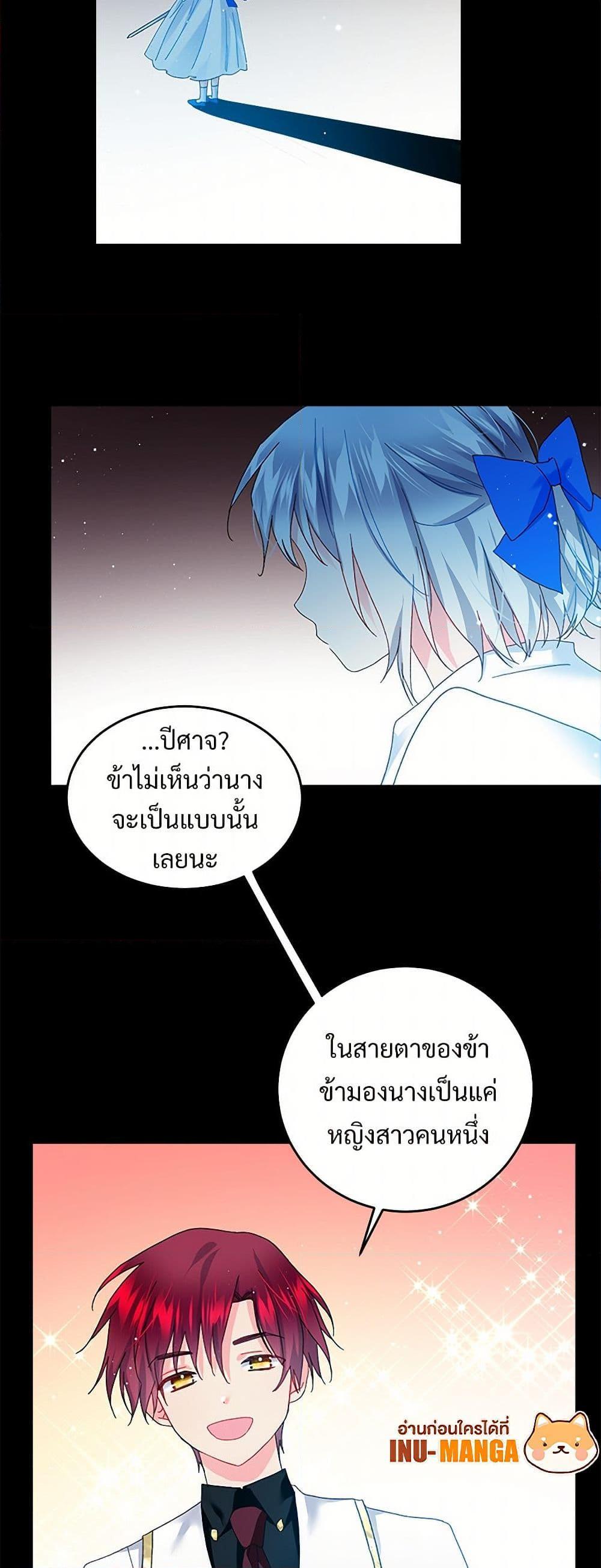 Manga-lc-com อ่านมังงะ อ่านการ์ตูน ออนไลน์ ฟรี The Lady’s Butler ตอนที่ 1 2 3 4 5 6 7 8 9 10 11 12 13 14 ฟรี ไม่มีโฆษณา Manga-lc - อ่าน มังงะ อ่าน การ์ตูน ออนไลน์ อ่านมังงะ ฟรี