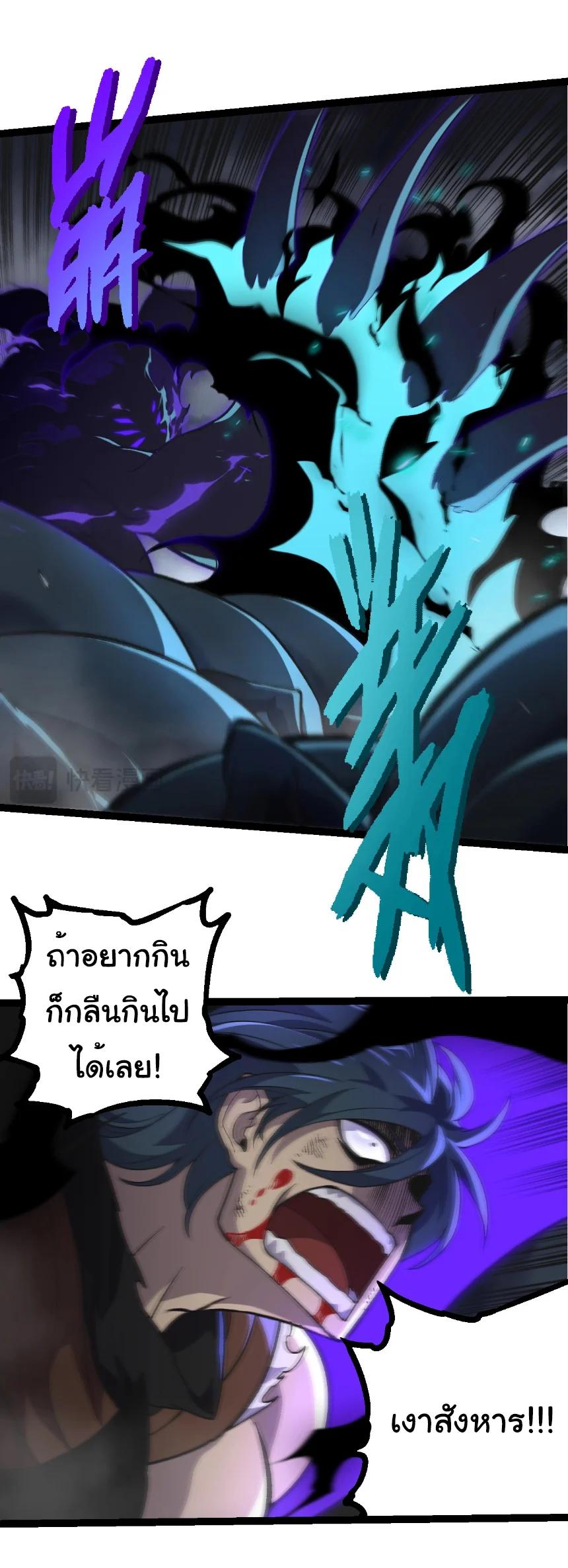 Manga-lc-com อ่านมังงะ อ่านการ์ตูน ออนไลน์ ฟรี Evolution from the Big Tree ตอนที่ 1 2 3 4 5 6 7 8 9 10 11 12 13 14 ฟรี ไม่มีโฆษณา Manga-lc - อ่าน มังงะ อ่าน การ์ตูน ออนไลน์ อ่านมังงะ ฟรี