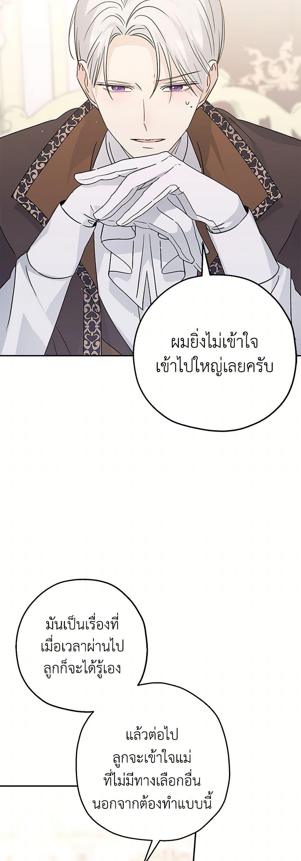 Manga-lc-com อ่านมังงะ อ่านการ์ตูน ออนไลน์ ฟรี Monster Princess ตอนที่ 1 2 3 4 5 6 7 8 9 10 11 12 13 14 ฟรี ไม่มีโฆษณา Manga-lc - อ่าน มังงะ อ่าน การ์ตูน ออนไลน์ อ่านมังงะ ฟรี