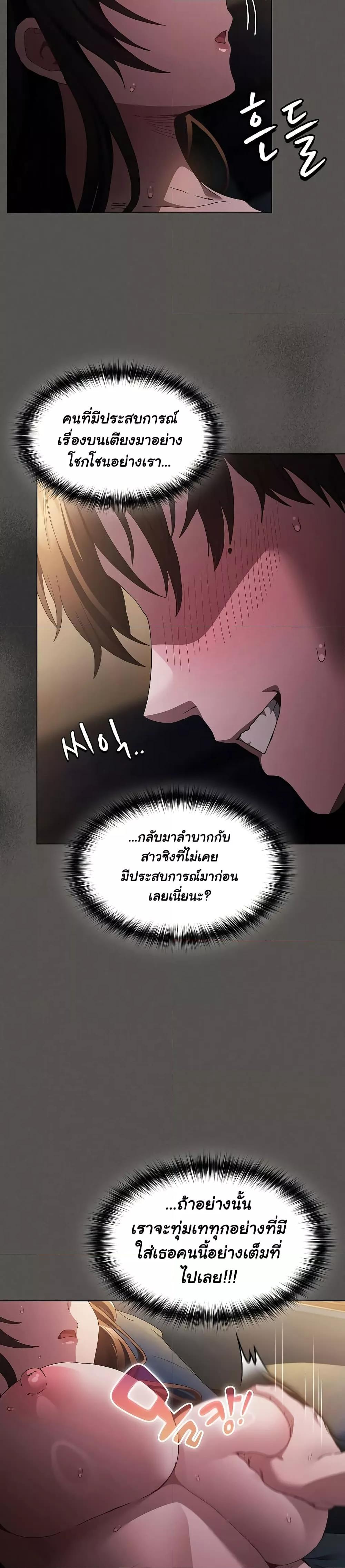 Doujin-Lc- อ่าน โดจิน มังฮวา เกาหลี ญี่ปุ่น จีน แปลไทย Believe Me! I Offer You My First ตอนที่ 1 2 3 4 5 6 7 8 9 10 11 12 13 14 ฟรี ไม่มีโฆษณา อ่าน โดจิน Manhwa เกาหลี ญี่ปุ่น จีน เรามีครบ คัดมาให้เน้นๆ โดจิน 18+ รับประกันความฟินโดย  Doujin Lc