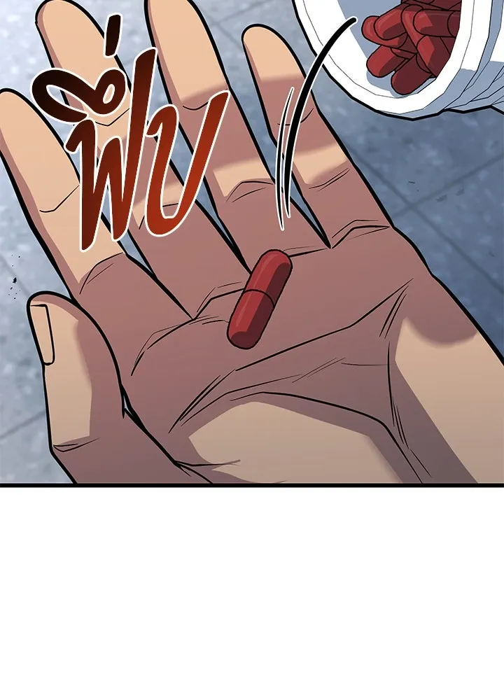 ราชาลานประลอง ตอนที่ 63 รูปที่ 7