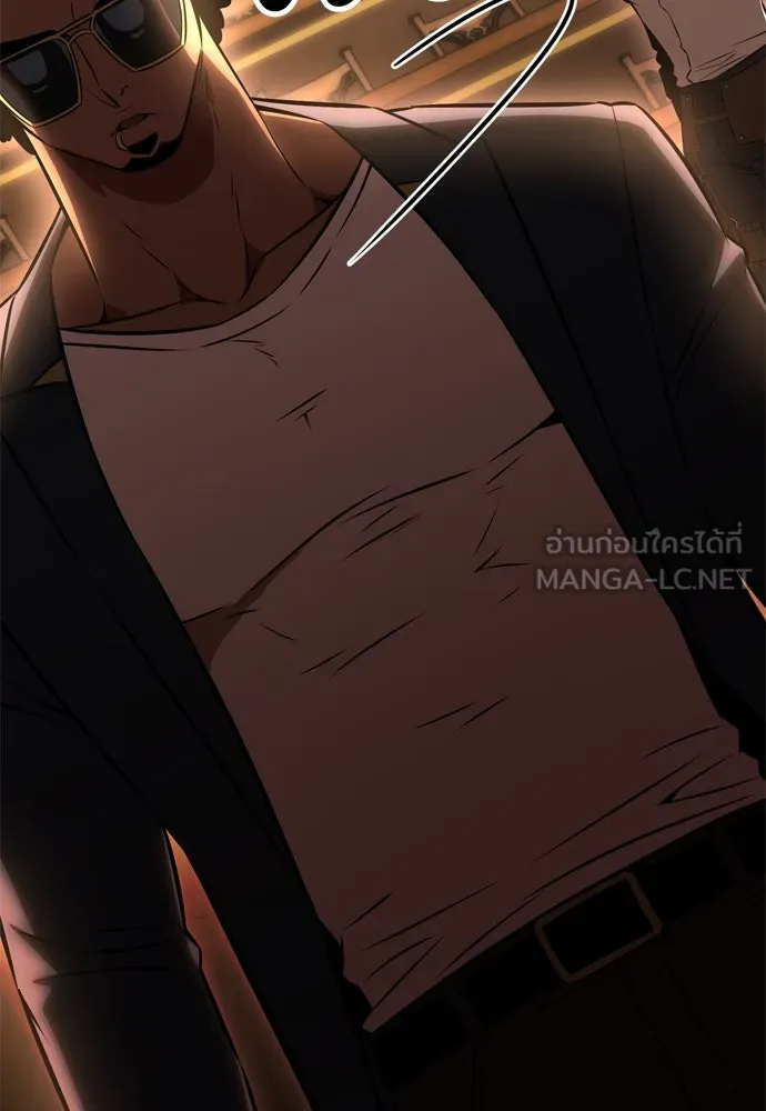 ไอ้เพลเยอร์นั่น ฉันฆ่ามันเอง ตอนที่ 24 รูปที่ 114