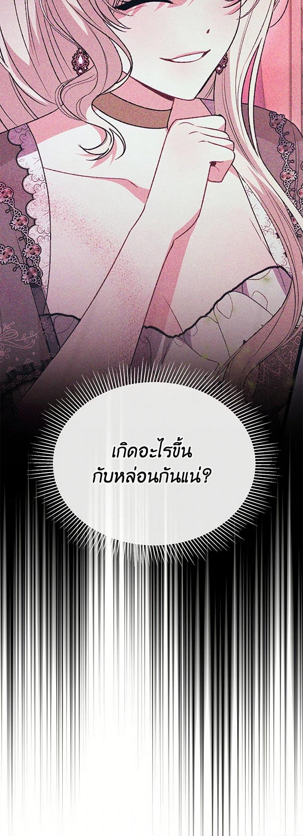 Manga-lc-com อ่านมังงะ อ่านการ์ตูน ออนไลน์ ฟรี The Real Daughter Is Back ตอนที่ 1 2 3 4 5 6 7 8 9 10 11 12 13 14 ฟรี ไม่มีโฆษณา Manga-lc - อ่าน มังงะ อ่าน การ์ตูน ออนไลน์ อ่านมังงะ ฟรี