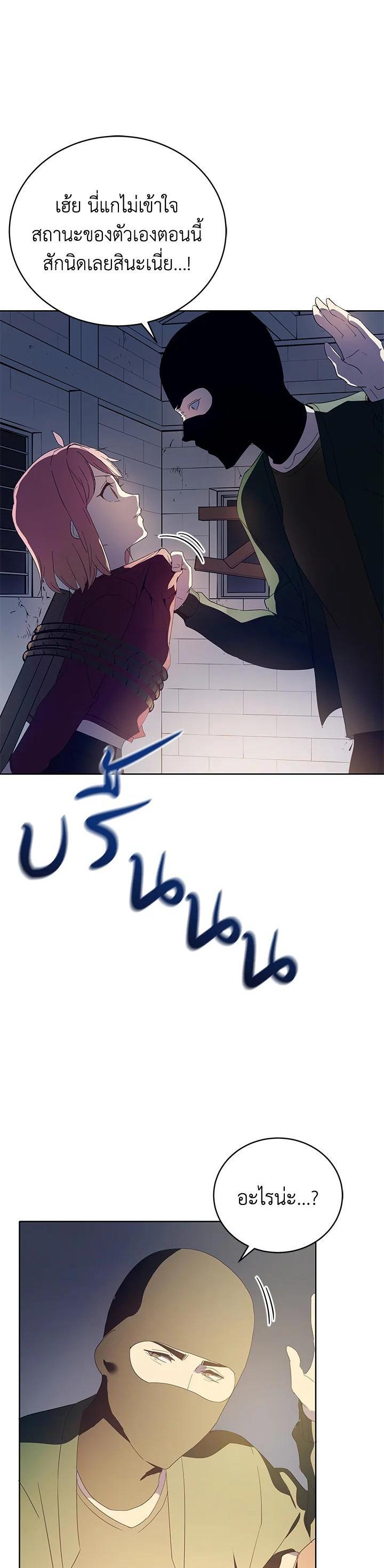 Manga-lc-com อ่านมังงะ อ่านการ์ตูน ออนไลน์ ฟรี The Descent of the Demonic Master ตอนที่ 1 2 3 4 5 6 7 8 9 10 11 12 13 14 ฟรี ไม่มีโฆษณา Manga-lc - อ่าน มังงะ อ่าน การ์ตูน ออนไลน์ อ่านมังงะ ฟรี