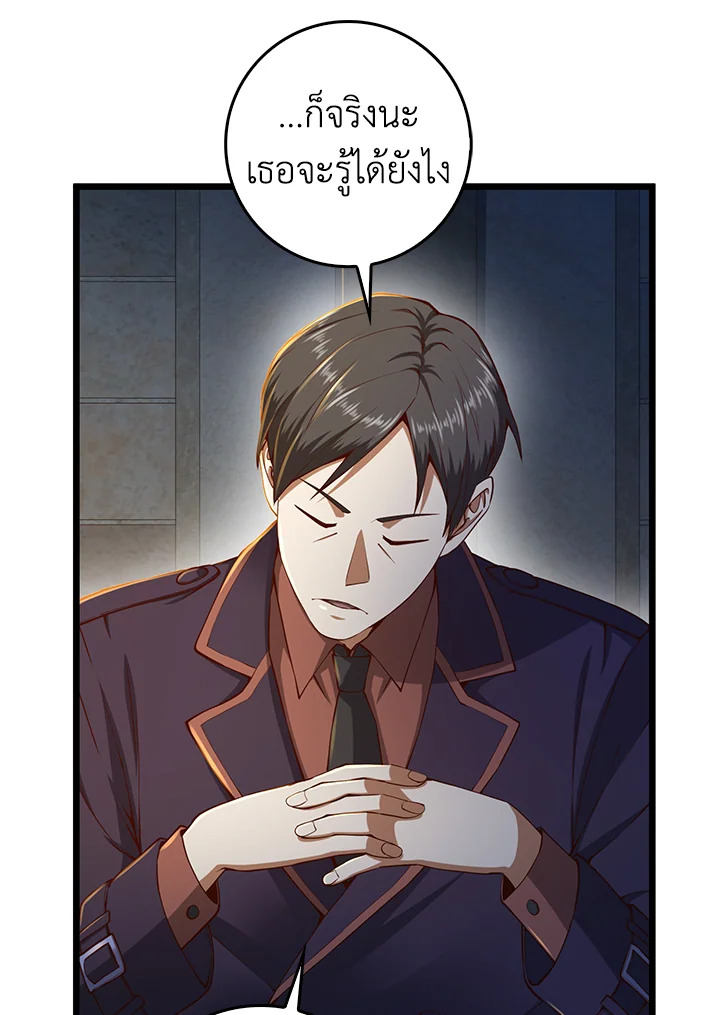 Manga-lc-com อ่านมังงะ อ่านการ์ตูน ออนไลน์ ฟรี The Lord of Coins ตอนที่ 1 2 3 4 5 6 7 8 9 10 11 12 13 14 ฟรี ไม่มีโฆษณา Manga-lc - อ่าน มังงะ อ่าน การ์ตูน ออนไลน์ อ่านมังงะ ฟรี
