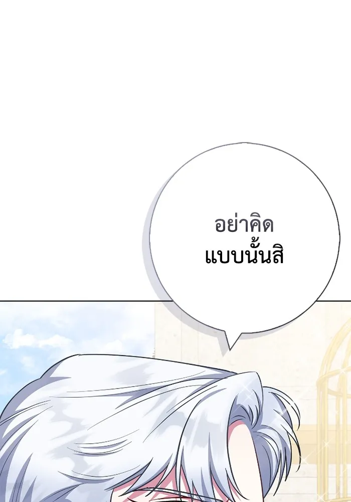 ฉันกลายเป็นแม่พระเอกนิยายจอมเสเพล ตอนที่ 74 รูปที่ 37