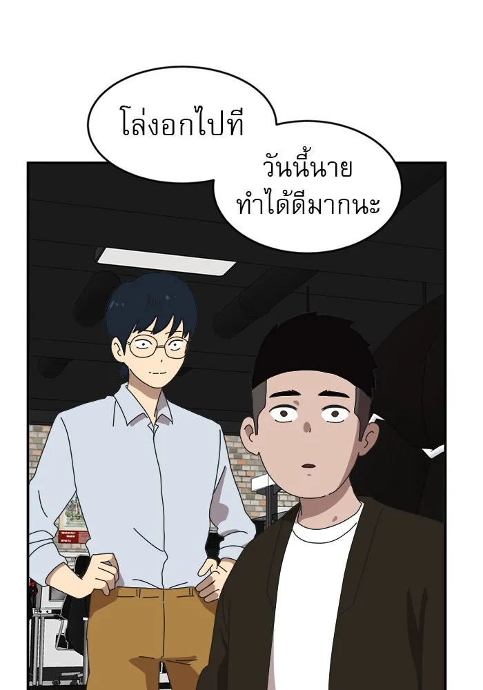 Double Click ตอนที่ 13 รูปที่ 40