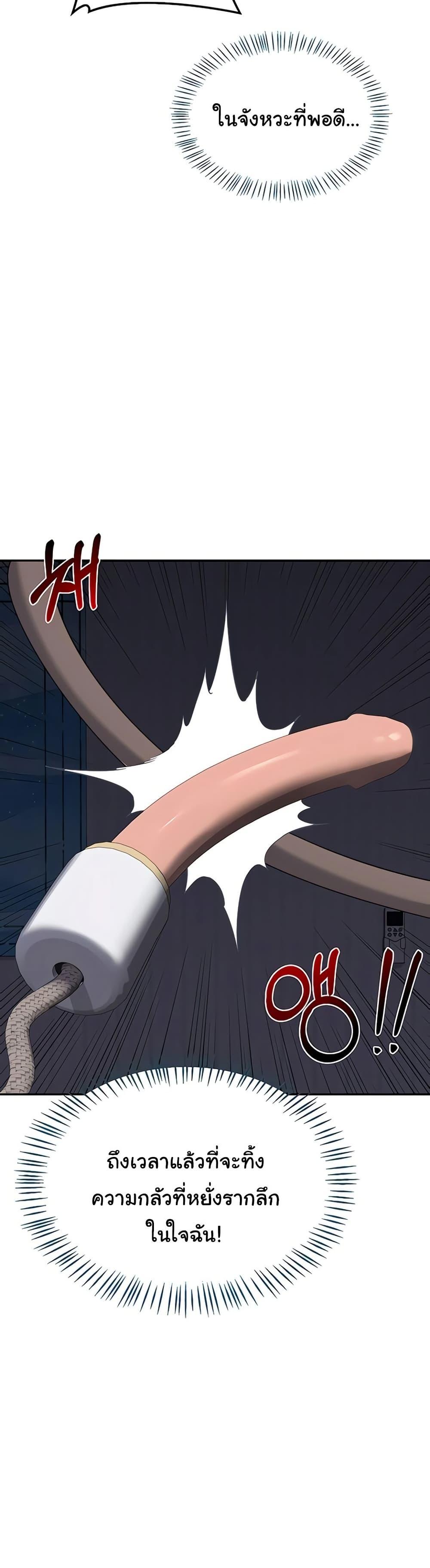 Doujin-Lc- อ่าน โดจิน มังฮวา เกาหลี ญี่ปุ่น จีน แปลไทย MILF Exchange Plan ตอนที่ 1 2 3 4 5 6 7 8 9 10 11 12 13 14 ฟรี ไม่มีโฆษณา อ่าน โดจิน Manhwa เกาหลี ญี่ปุ่น จีน เรามีครบ คัดมาให้เน้นๆ โดจิน 18+ รับประกันความฟินโดย  Doujin Lc